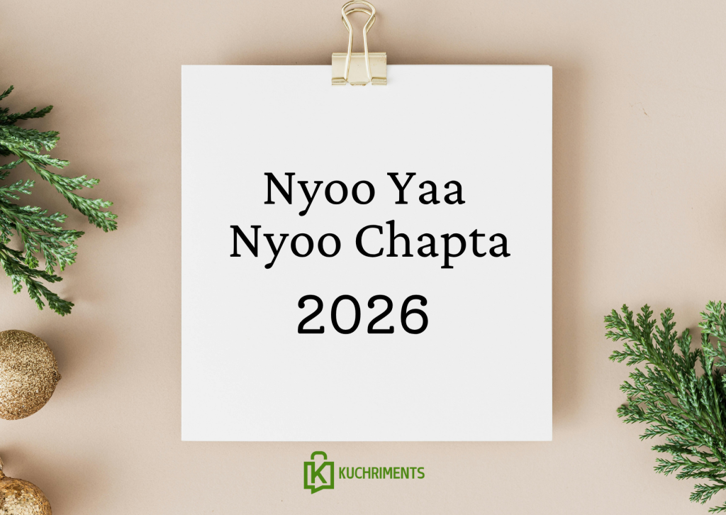 Free New Year Postcard